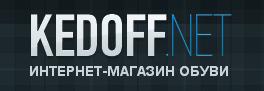 Kedoff Интернет магазин обуви