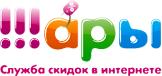 Шары